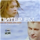 Various - Питер FM (Original Soundtrack)